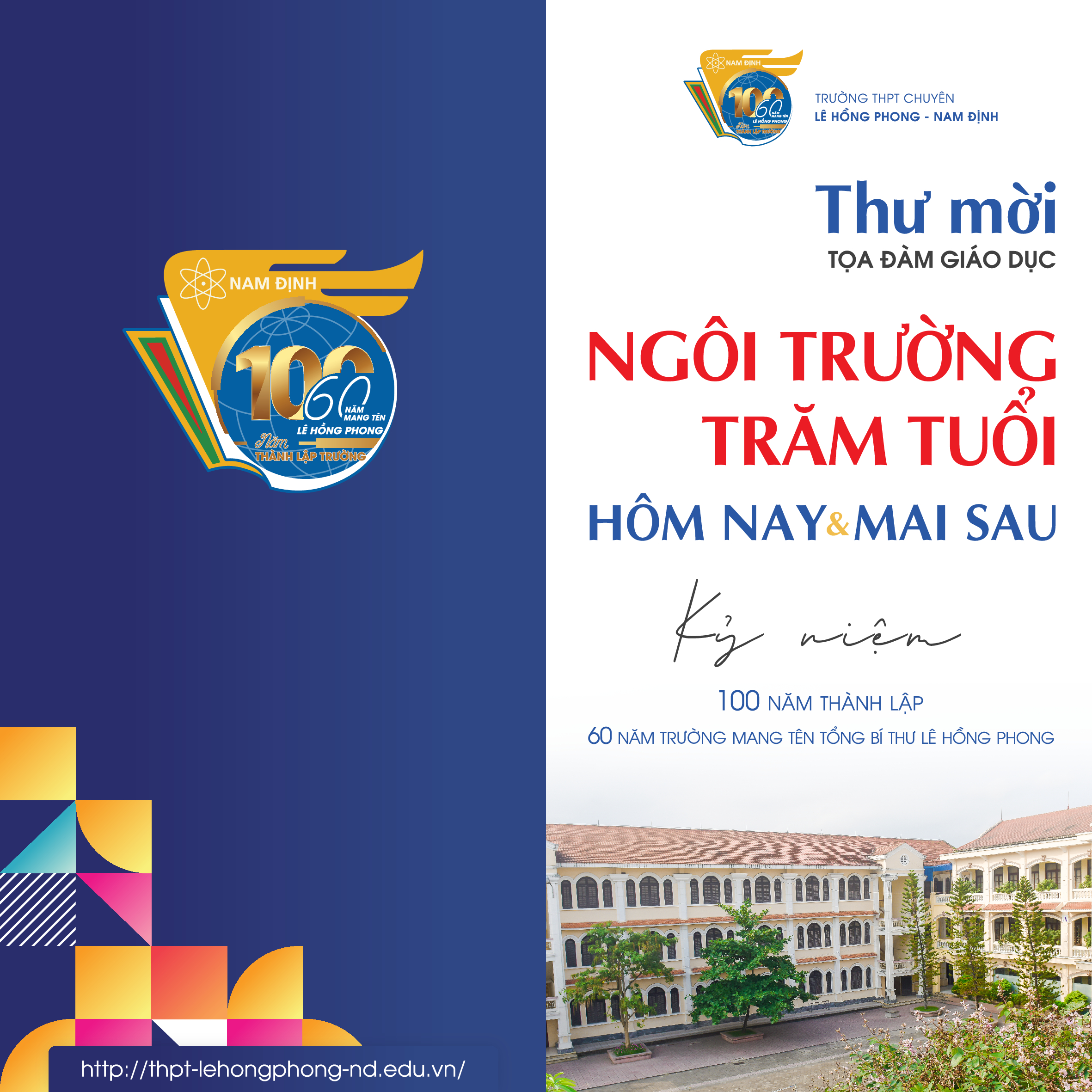 Thư mời Tọa đàm giáo dục NGÔI TRƯỜNG TRĂM TUỔI, HÔM NAY VÀ MAI SAU!