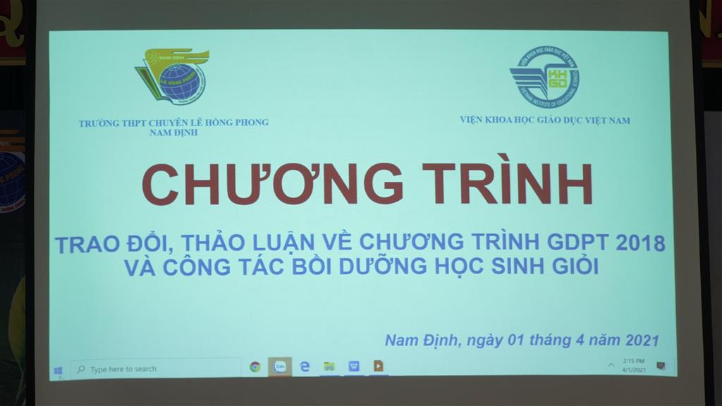 Chương trình "Trao đổi, thảo luận về chương trình GDPT 2018 và công tác bồi dưỡng HSG"